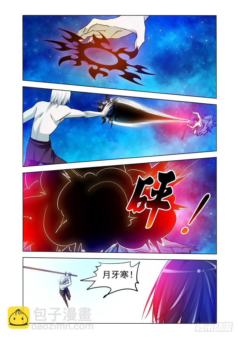 第二百三十六话 苏醒危机-第236话