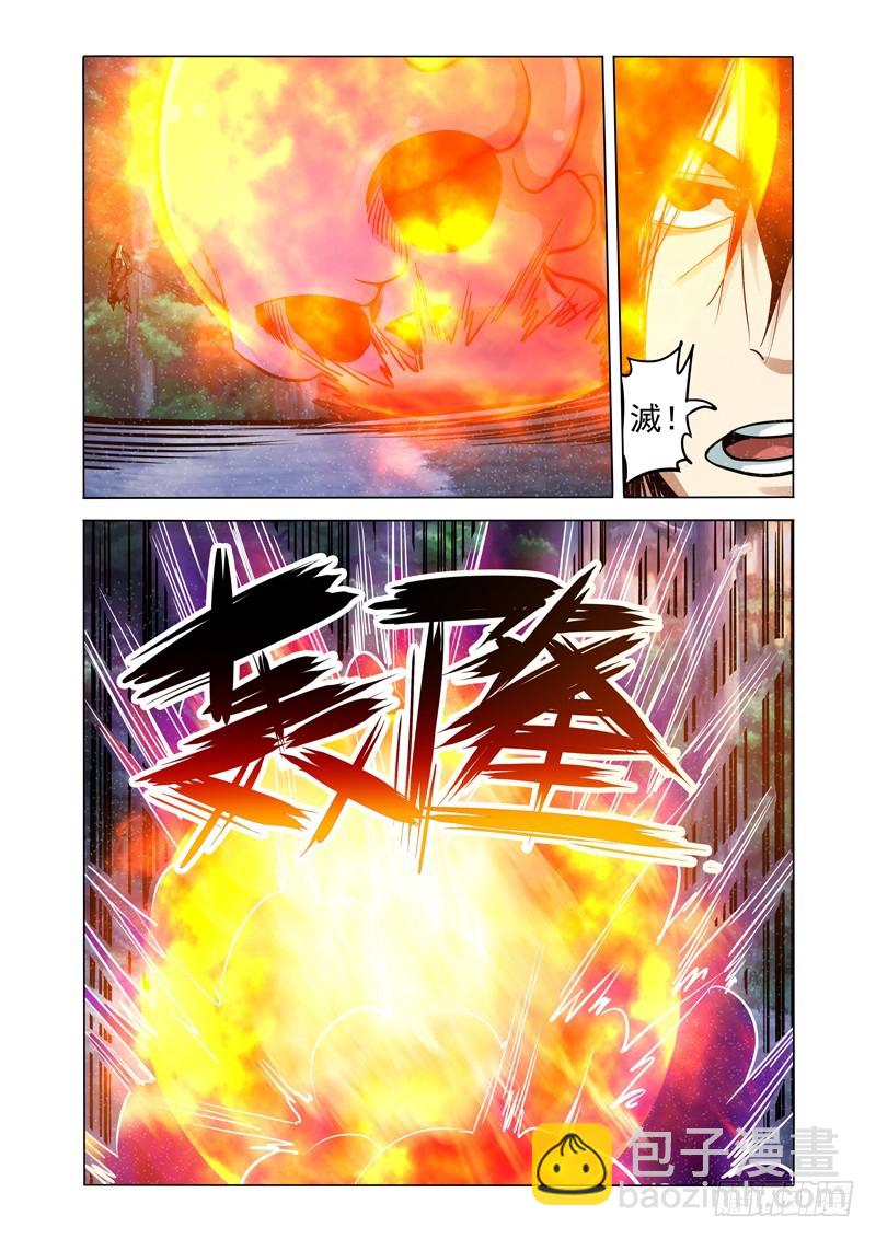 第二百三十八话 恶灵缠绕-第238话