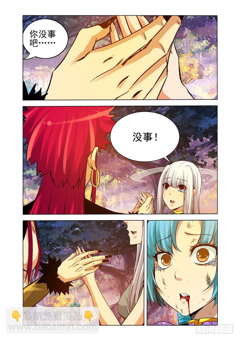 第二百四十二话 久违的力量-第242话