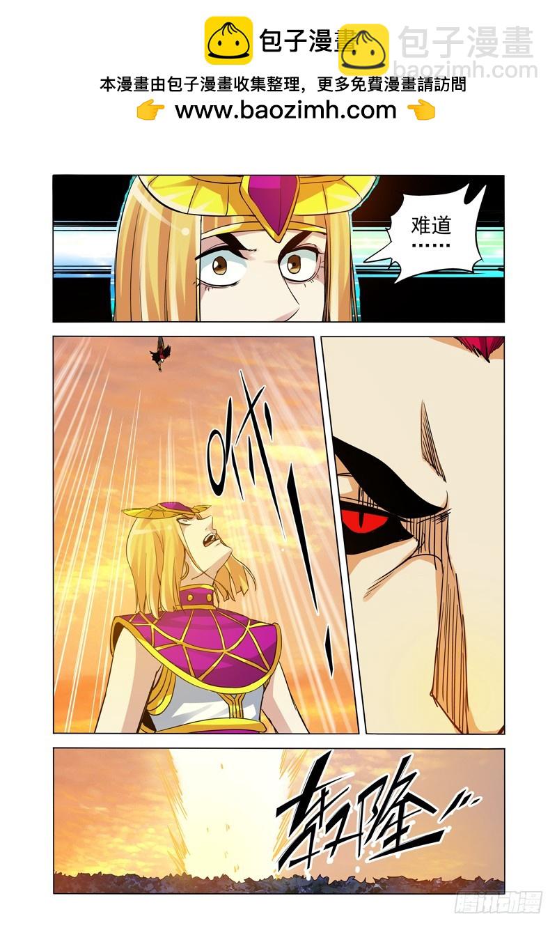 第二百四十二话 久违的力量-第242话