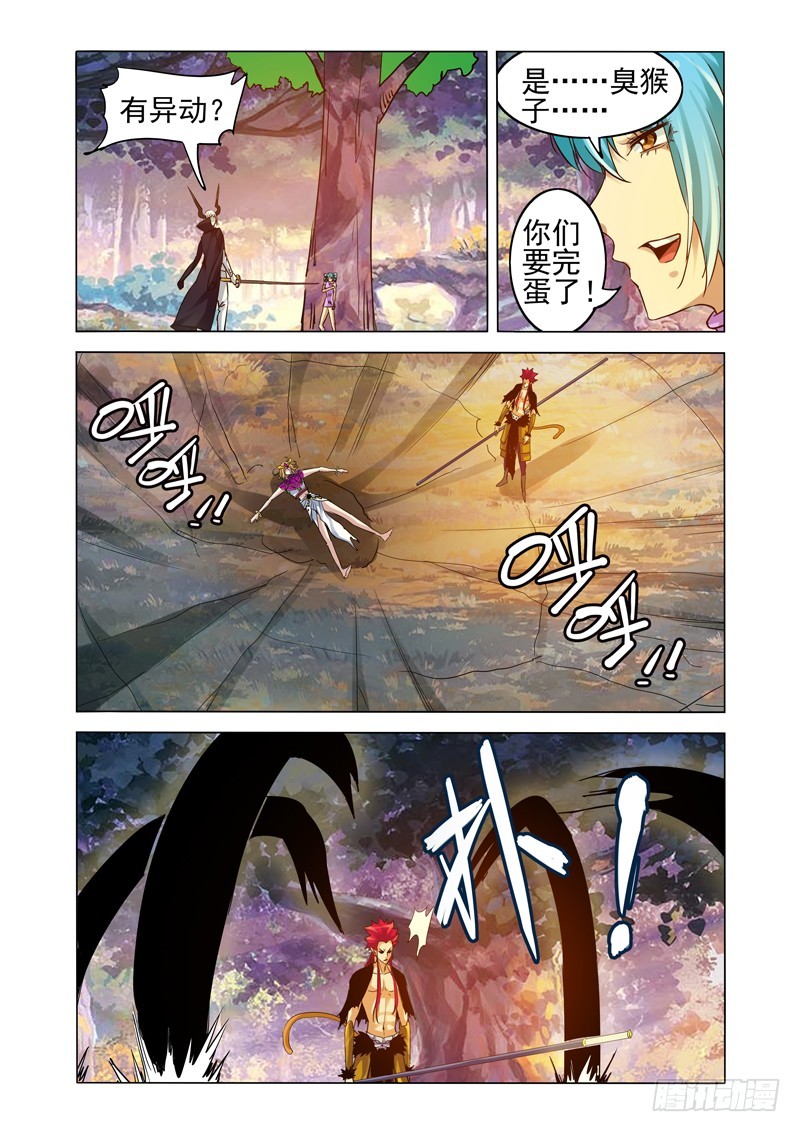 第二百四十二话 久违的力量-第242话