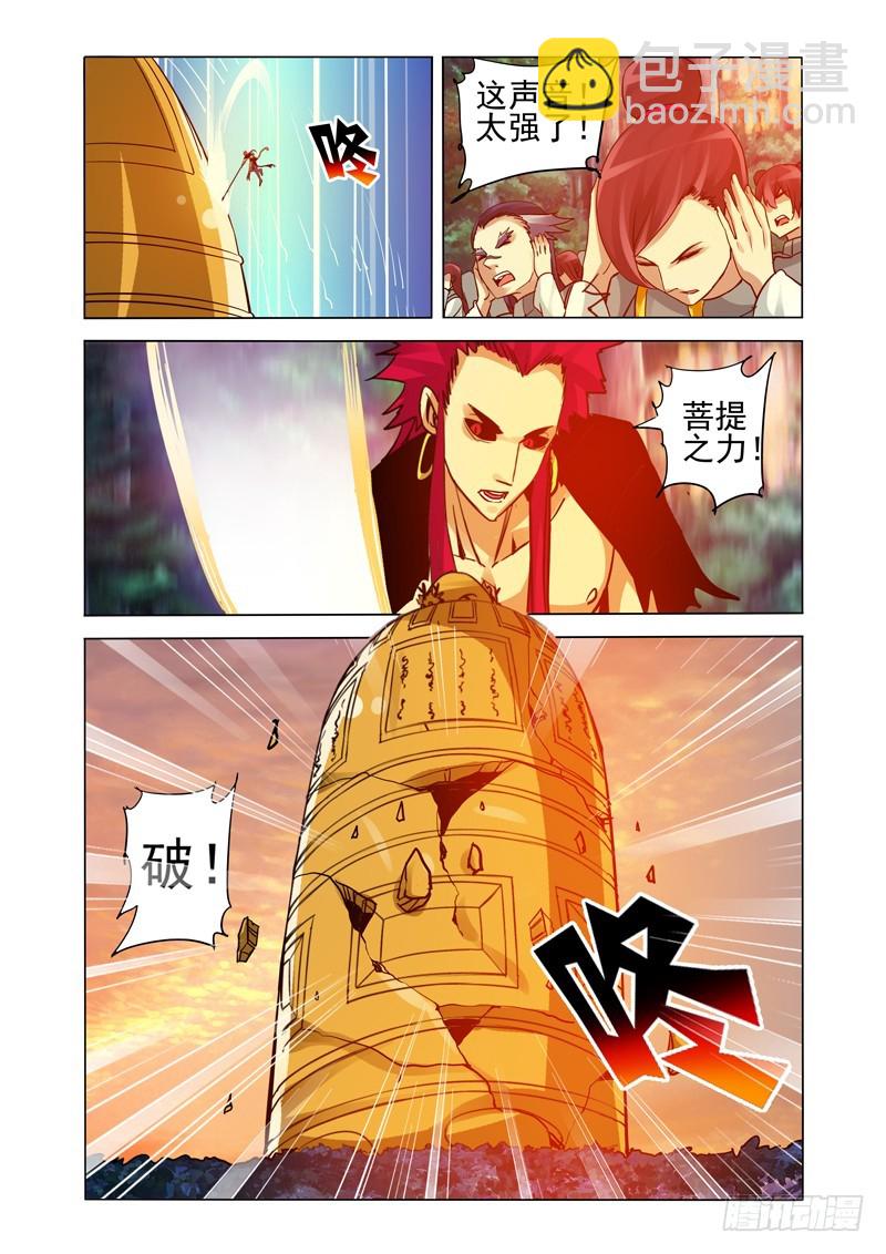 第二百四十四话 丧魂声-第244话