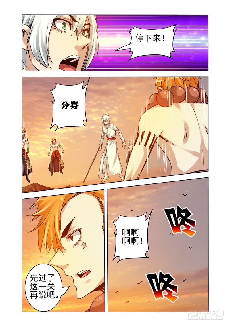 第二百四十四话 丧魂声-第244话