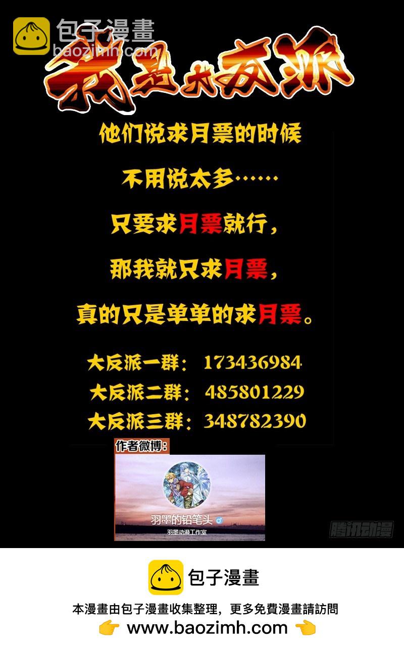 第二百四十六话 以一敌四-第246话