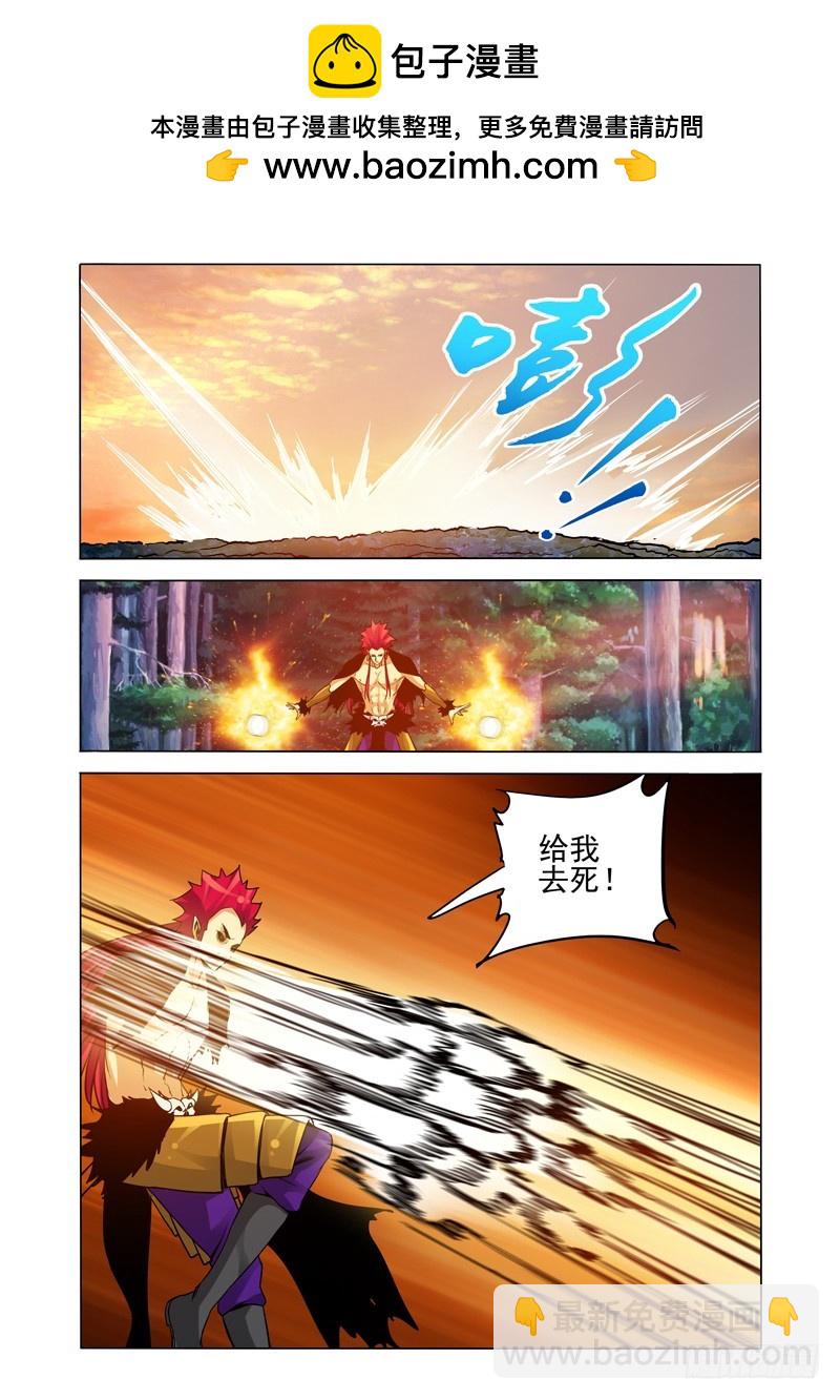 第二百四十六话 以一敌四-第246话