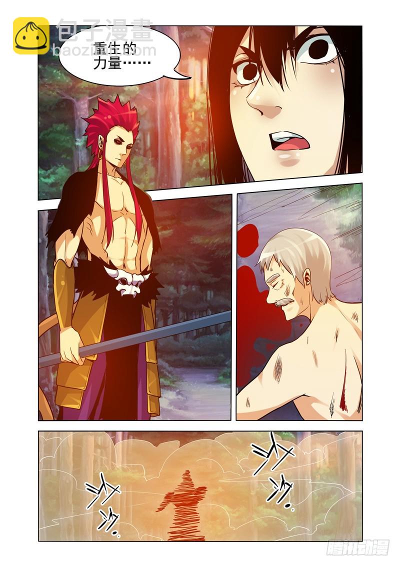 第二百四十六话 以一敌四-第246话