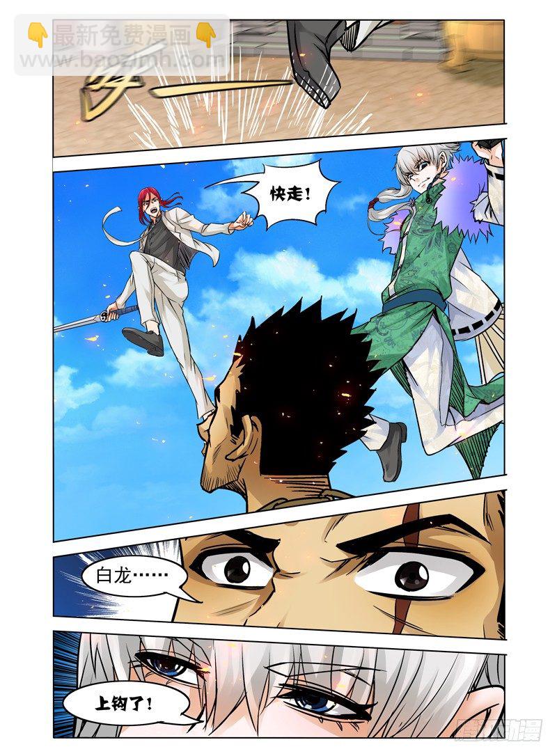 第二十六话 蝶-第26话