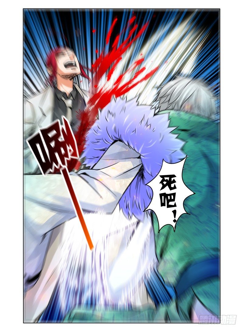 第二十六话 蝶-第26话