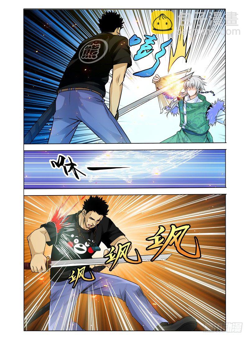 第二十六话 蝶-第26话