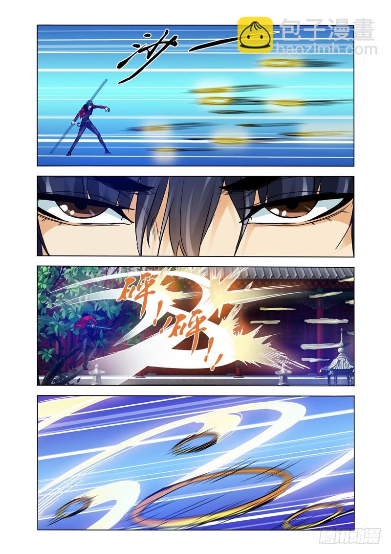 第二百五十四话 故人归来-第254话