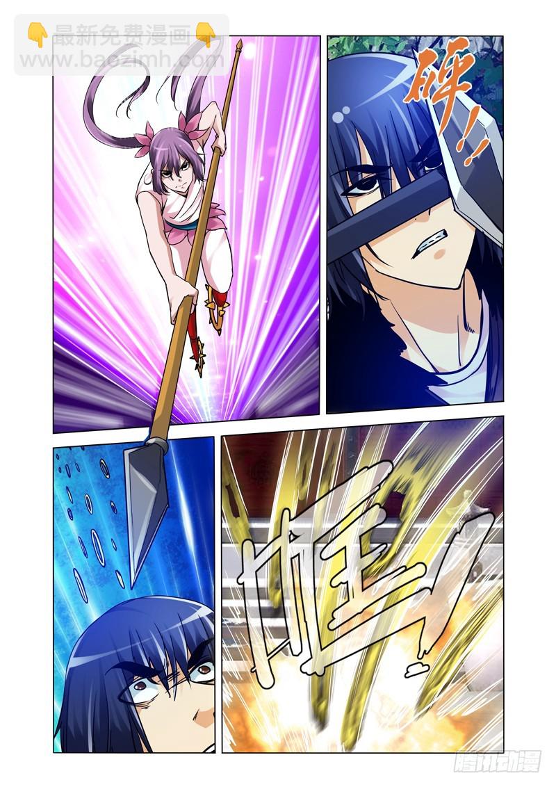 第二百五十四话 故人归来-第254话