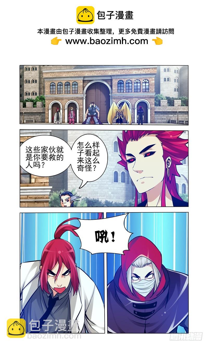 第二百五十八话 幕后黑手-第258话