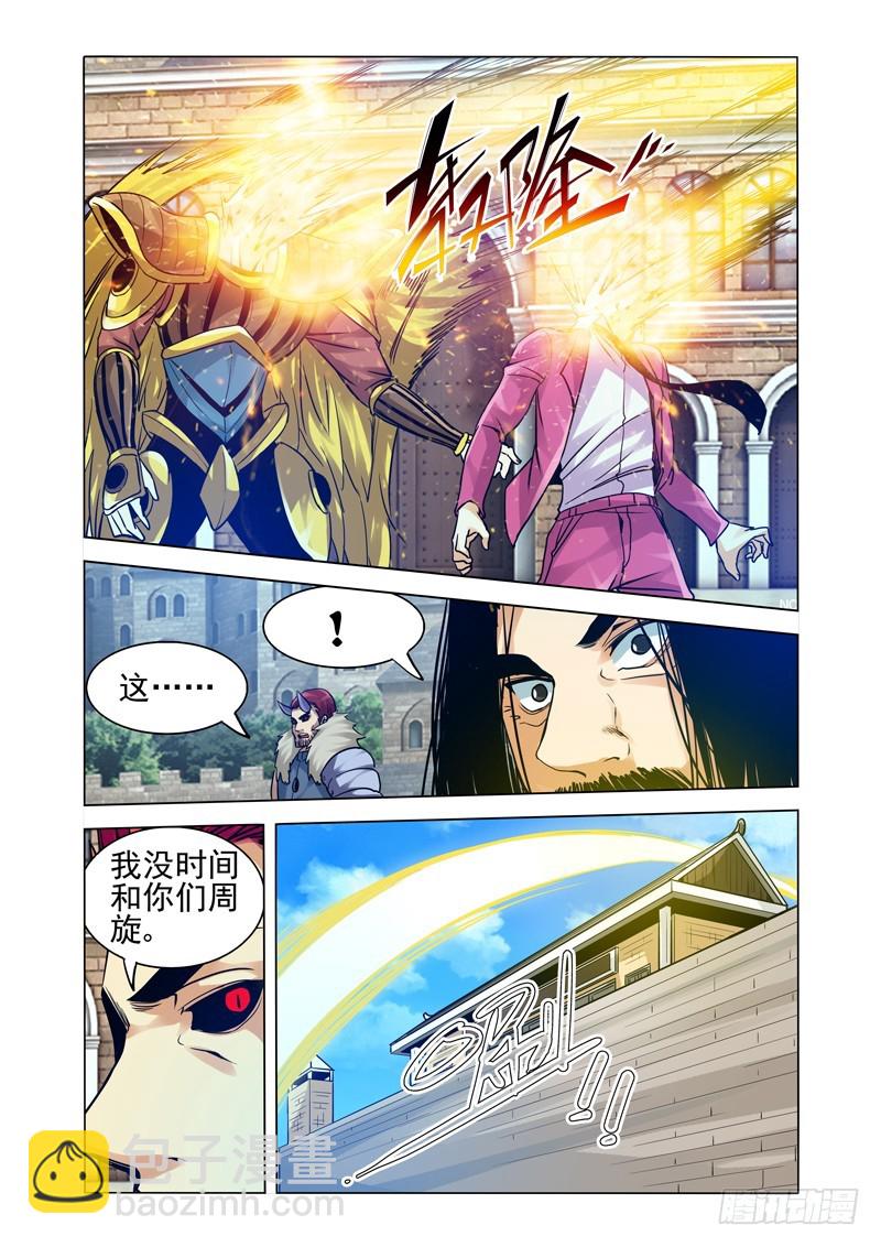 第二百五十八话 幕后黑手-第258话