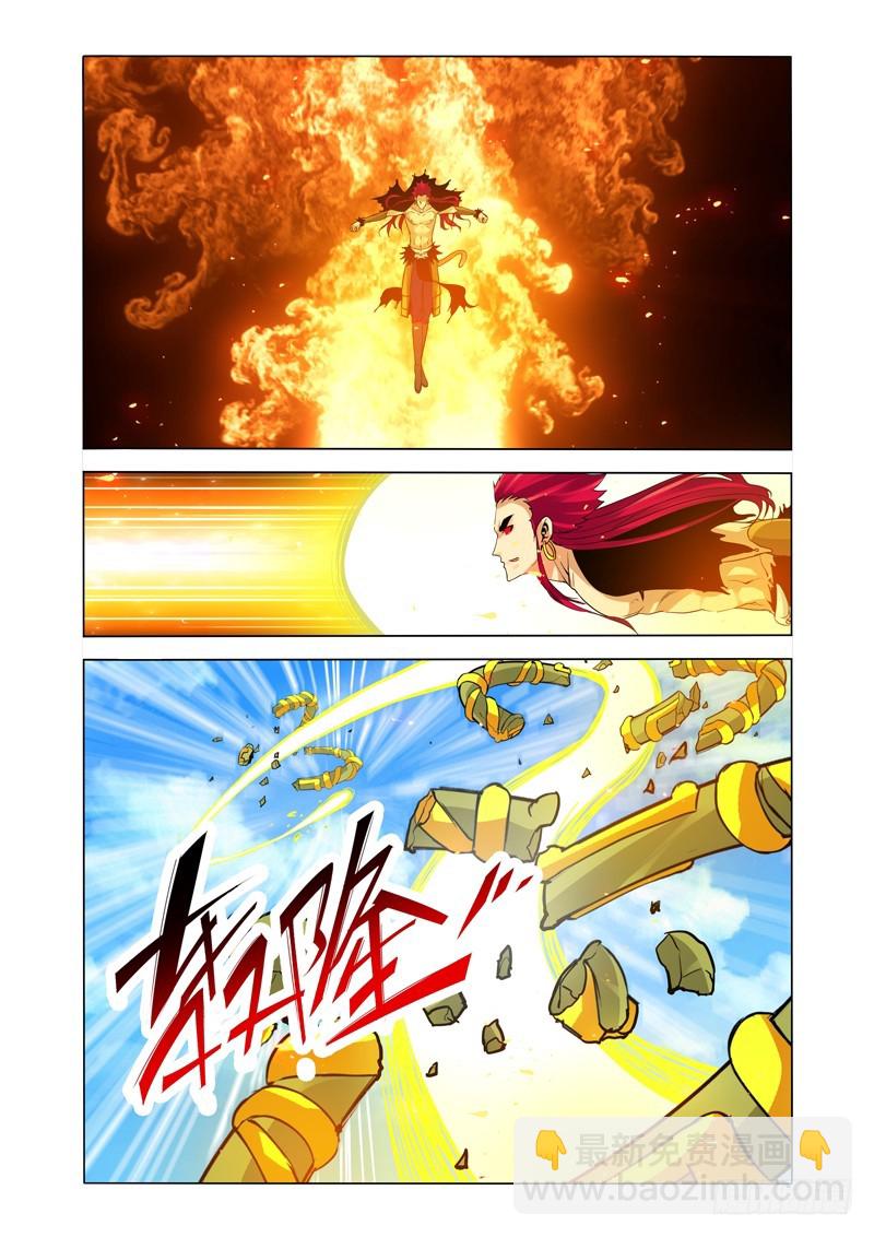 第二百六十二话 破天鸟-第262话