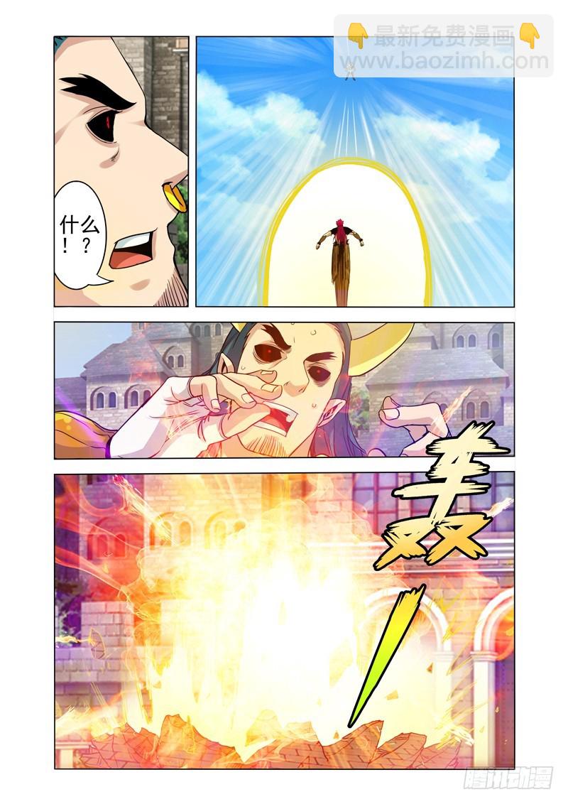 第二百六十二话 破天鸟-第262话