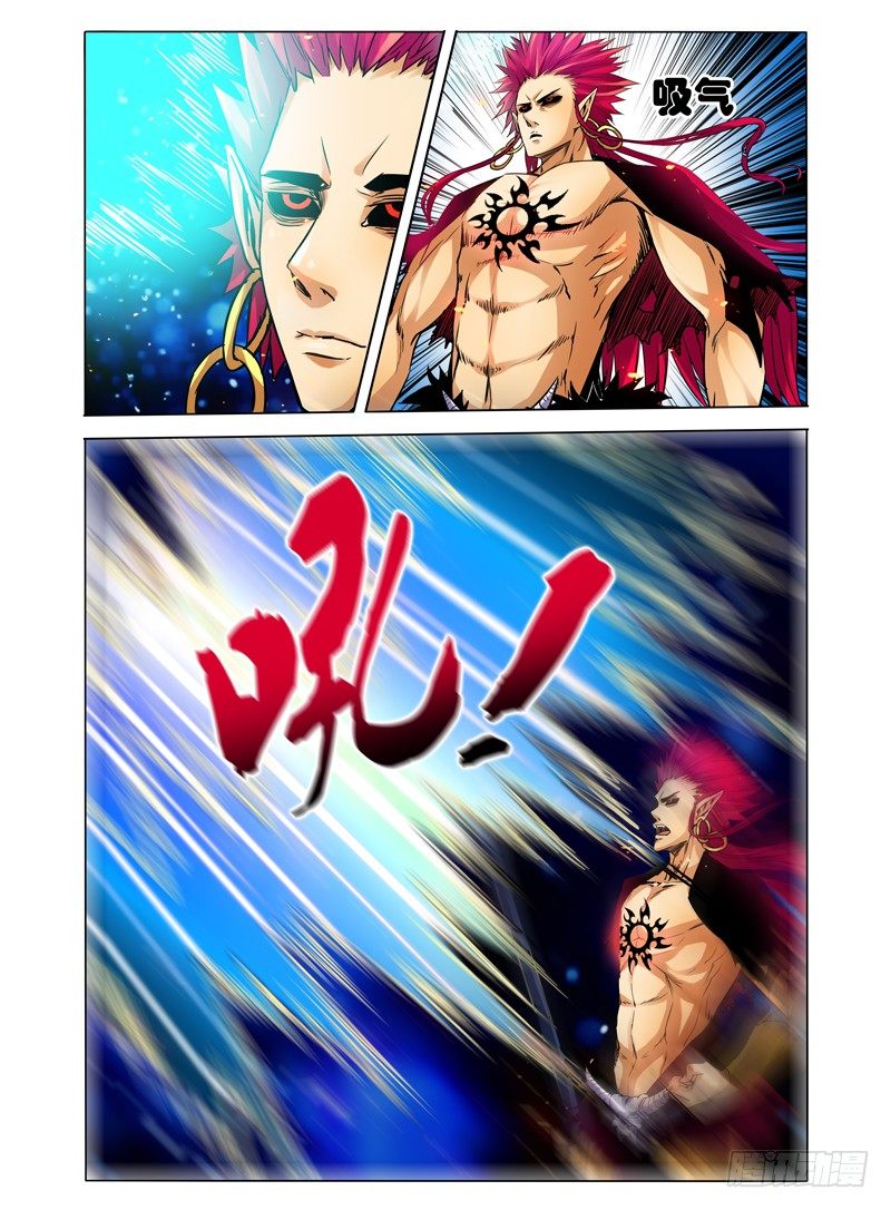 第三十话 暴君-第30话