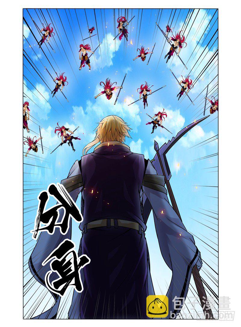 第三十话 暴君-第30话