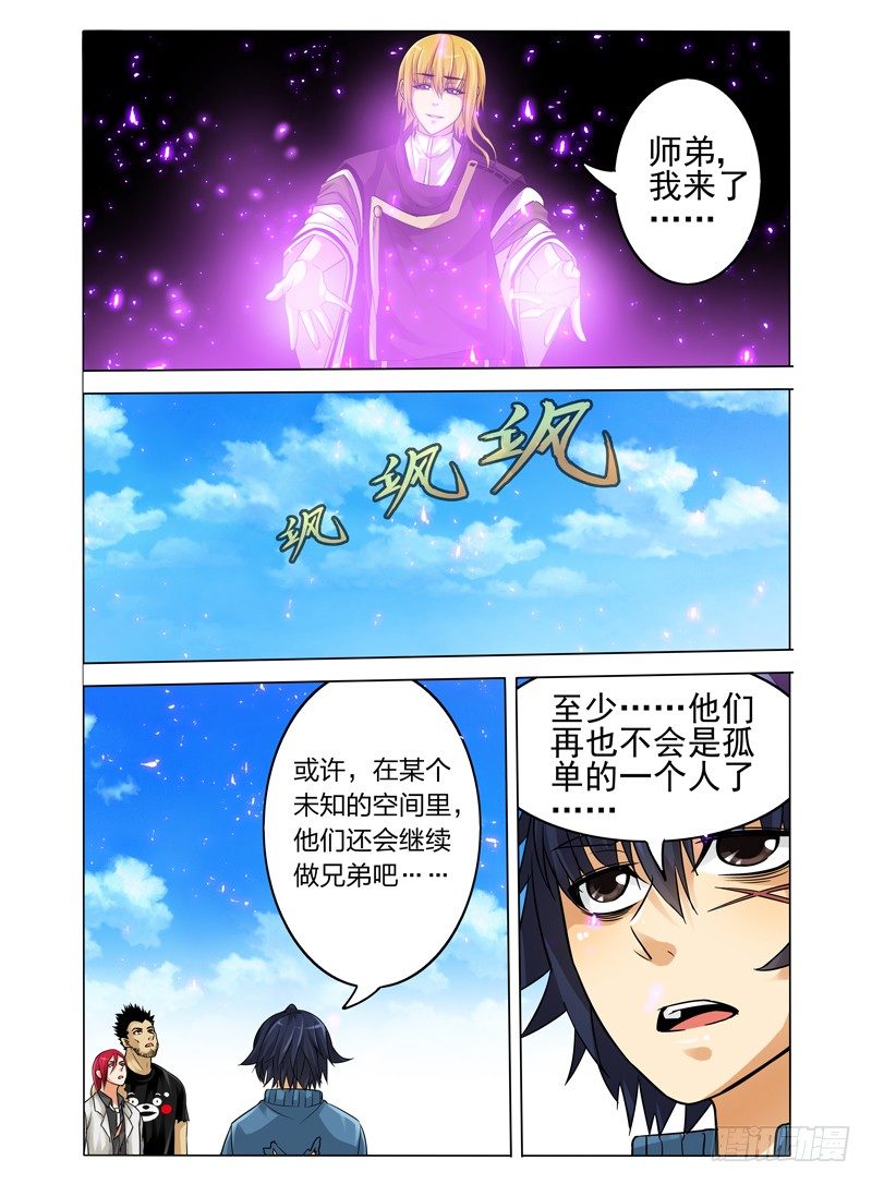 第三十四话 再见，再也不见-第34话