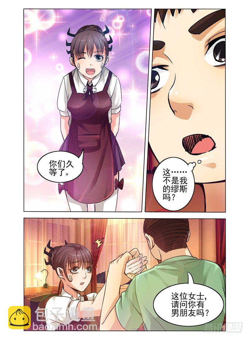 第三十六话 姐妹按摩-第36话