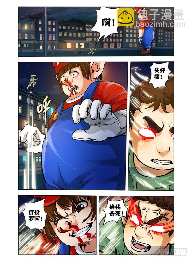 第三十八话 气吞山河-第38话