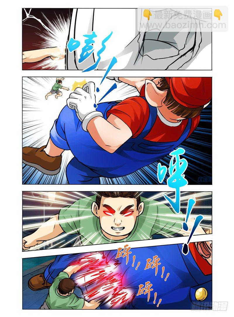 第三十八话 气吞山河-第38话