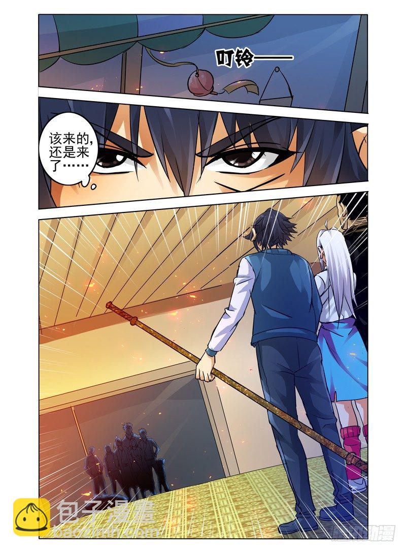 第四十话 四废星袁洪-第40话