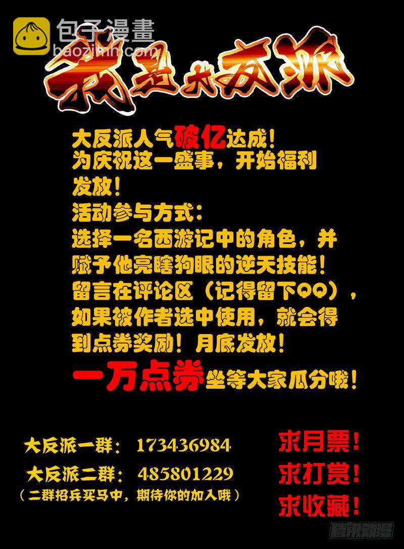 第四十四话 森林小屋-第44话