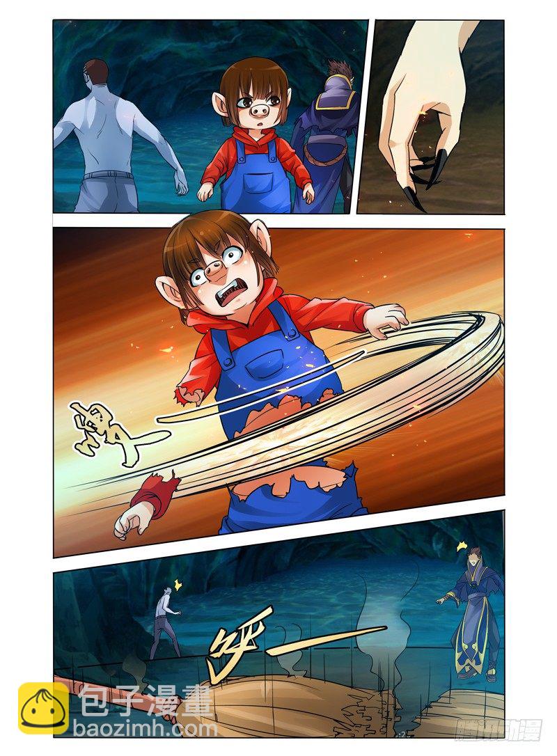 第四十六话 融合-第46话