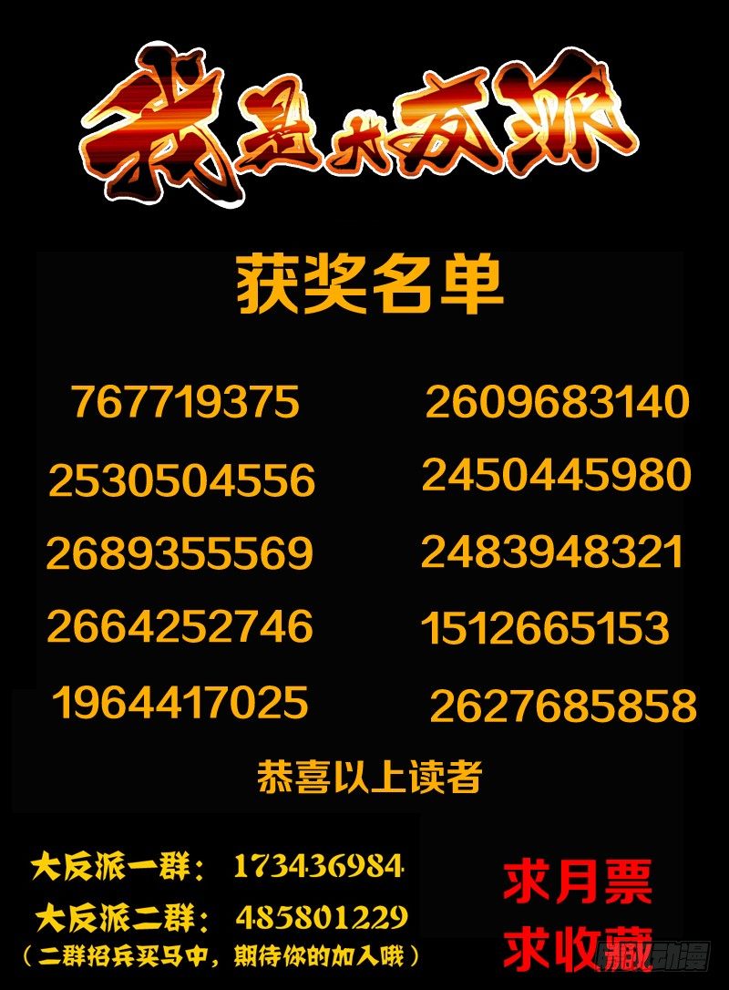 第四十六话 融合-第46话