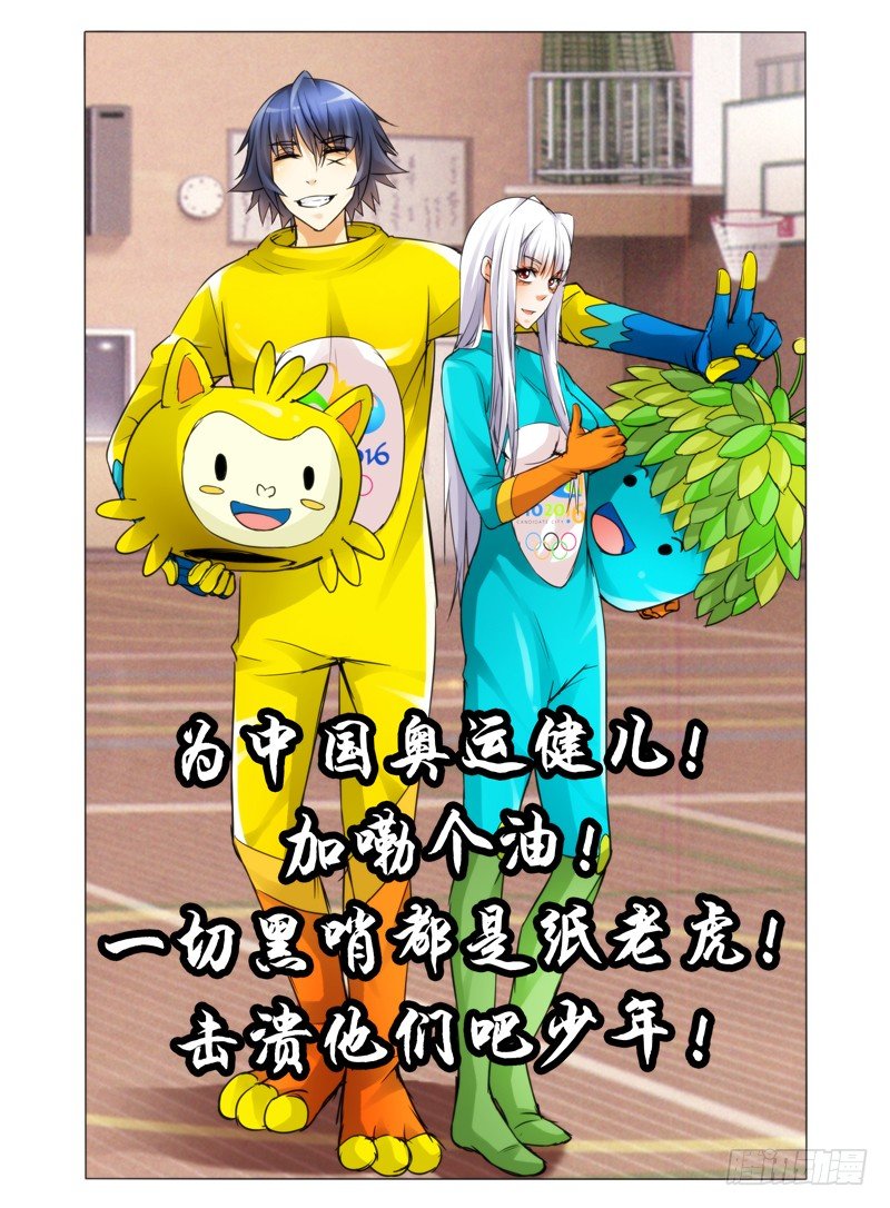 第四十八话 破茧-第48话