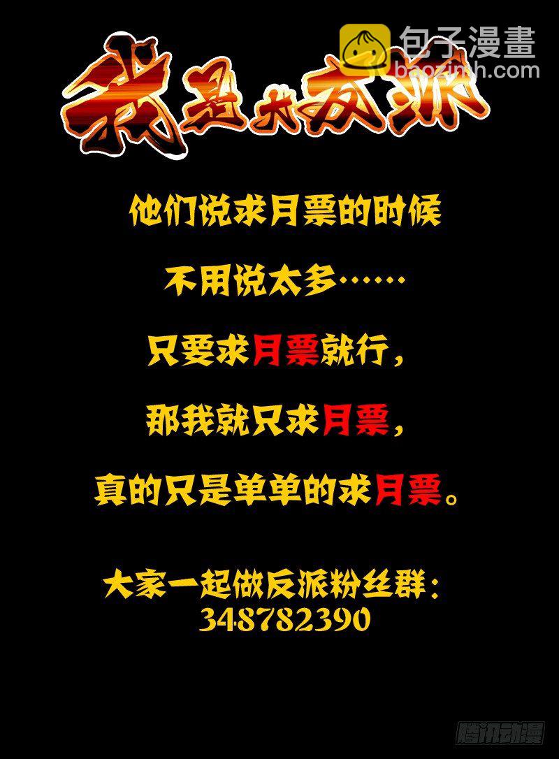 第四十八话 破茧-第48话