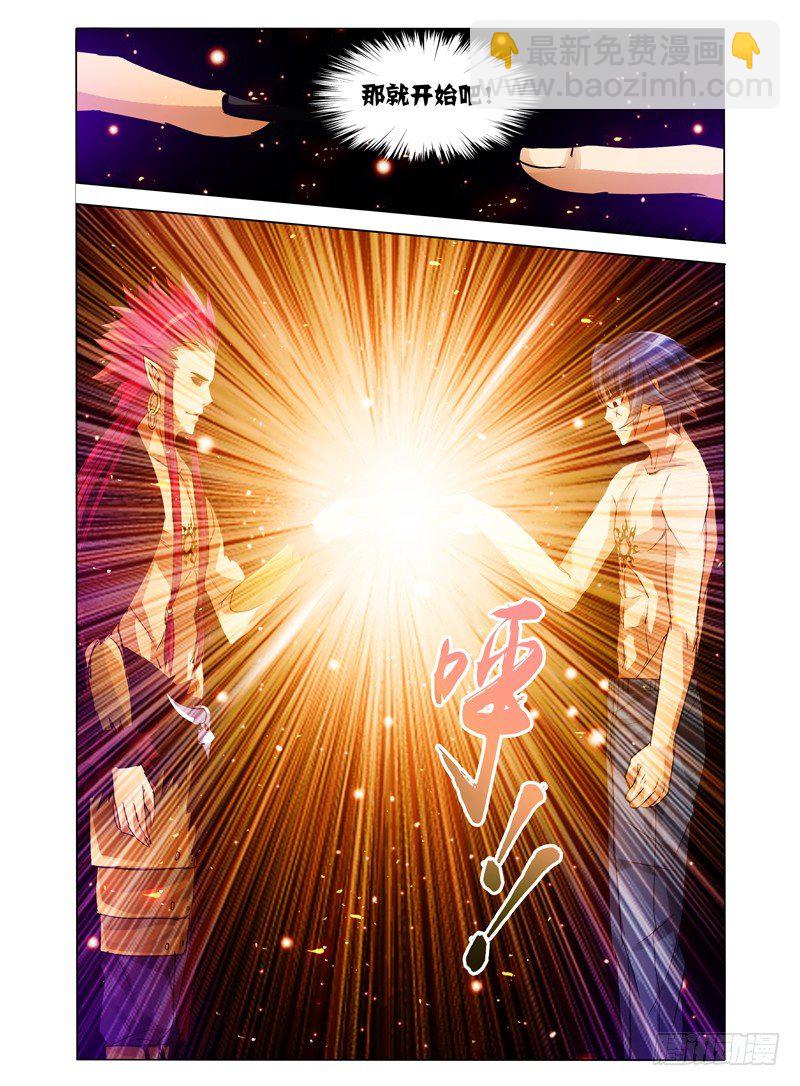 第四十八话 破茧-第48话