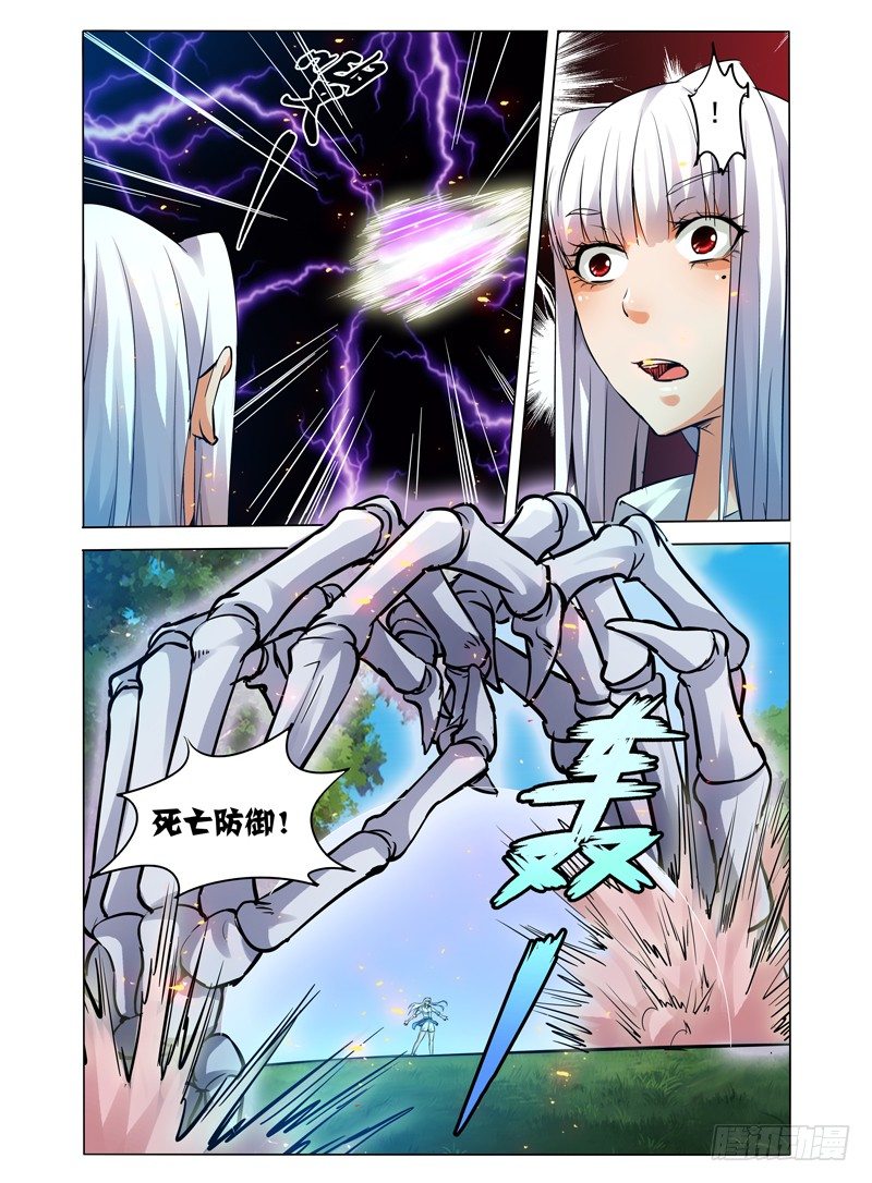 第五十话 夹击-第50话