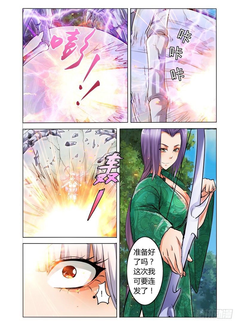 第五十话 夹击-第50话