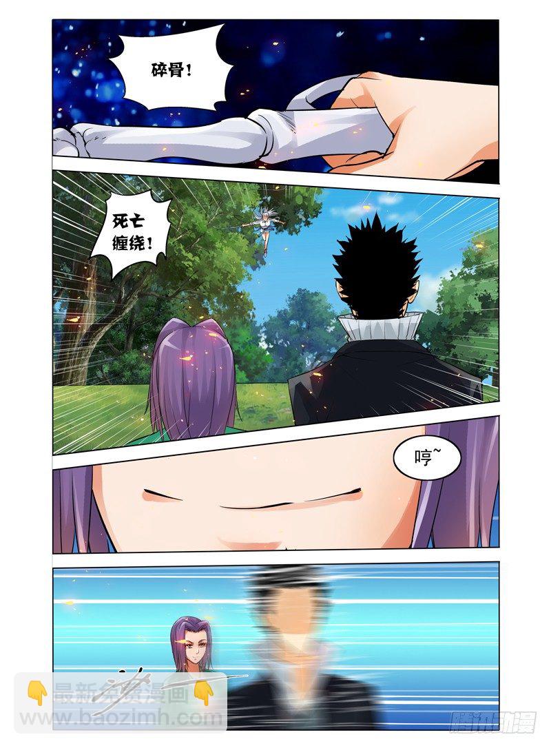 第五十话 夹击-第50话