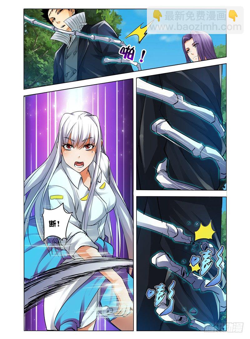 第五十话 夹击-第50话