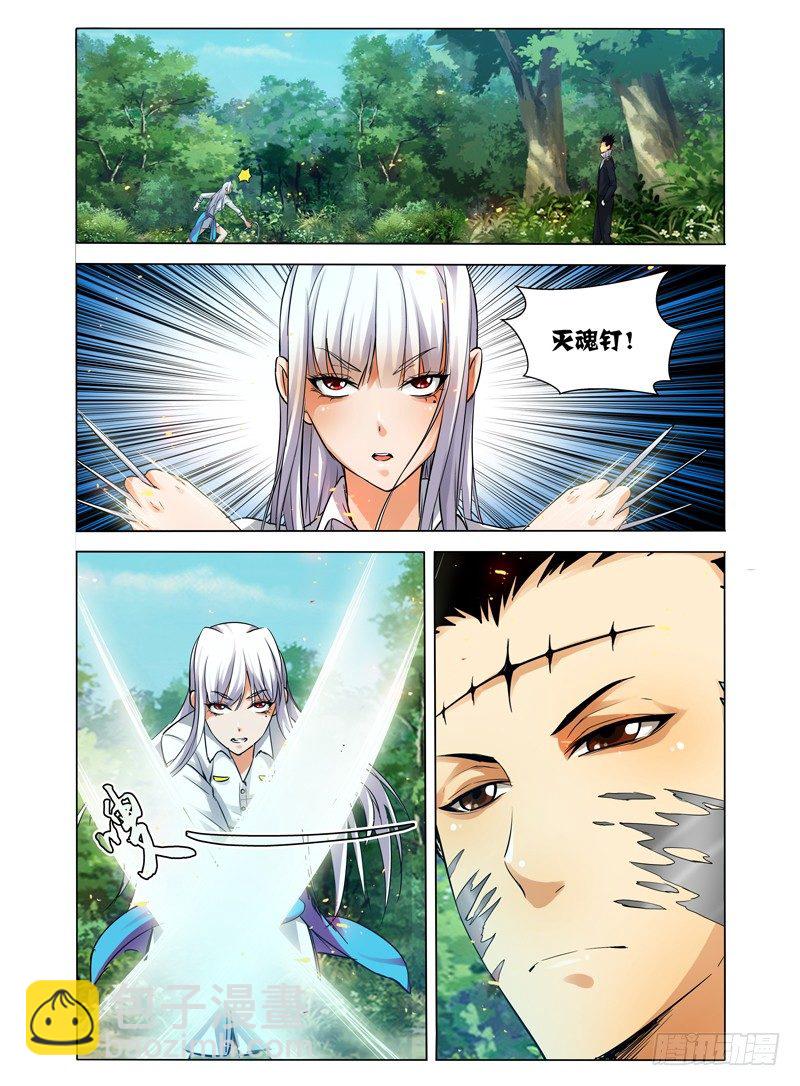 第五十话 夹击-第50话