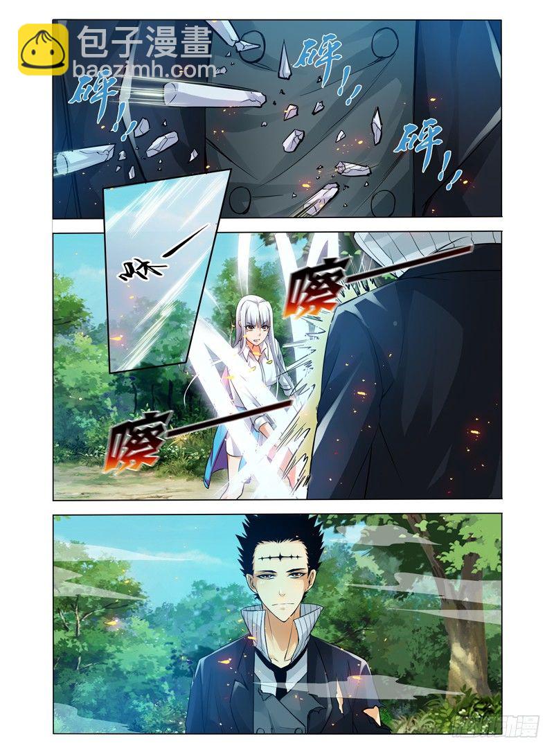 第五十话 夹击-第50话