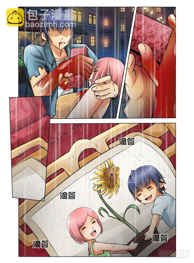 第六话 枯木逢春-第6话