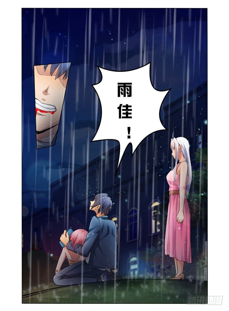 第六话 枯木逢春-第6话