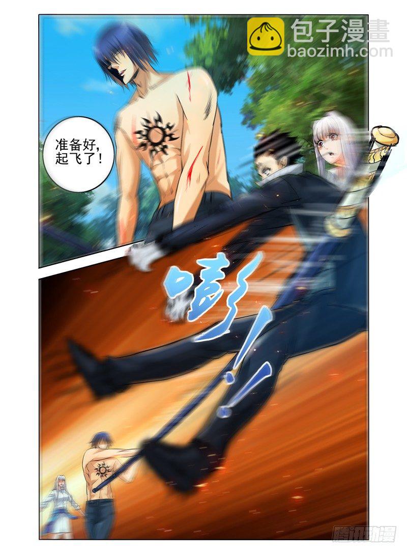 第五十二话 妖气来袭-第52话