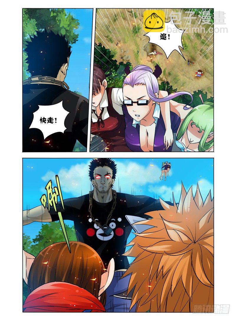 第五十二话 妖气来袭-第52话