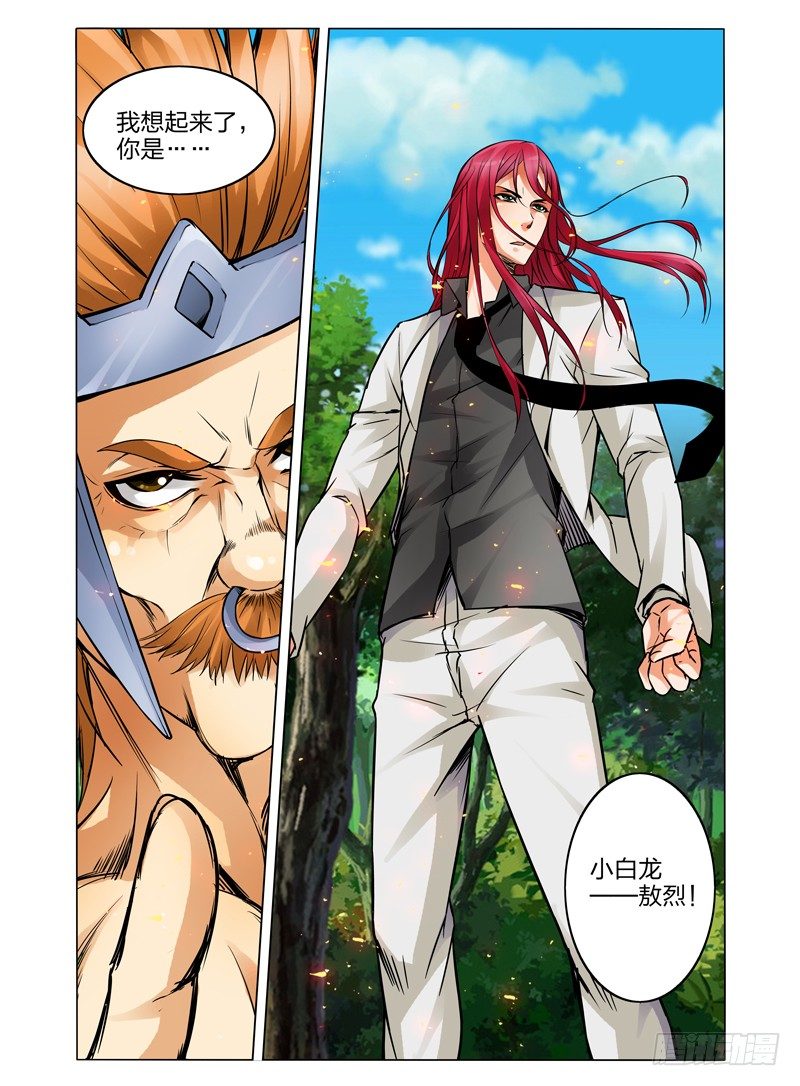 第五十四话 混战-第54话