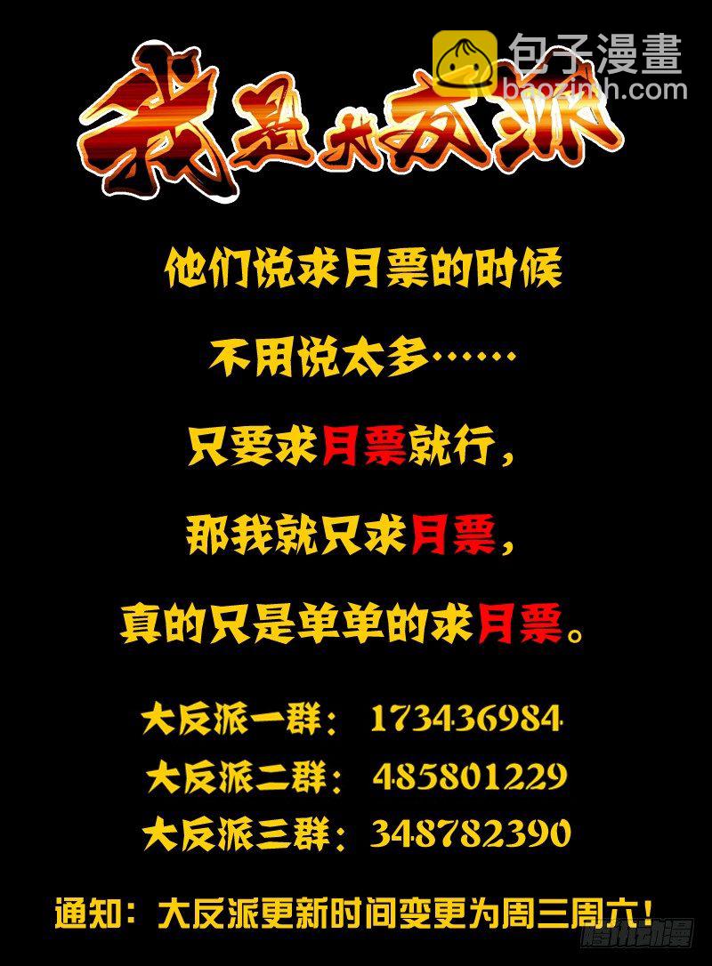 第五十四话 混战-第54话