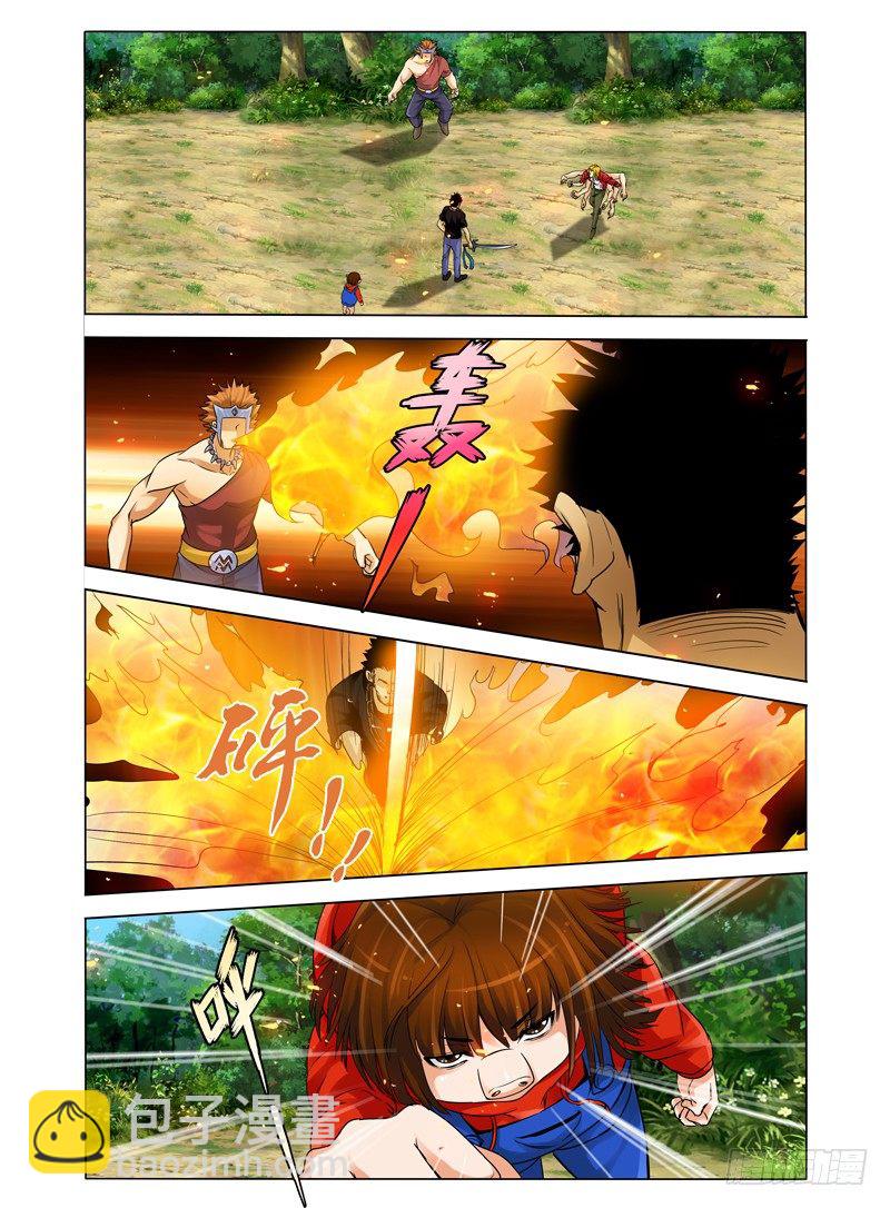 第五十四话 混战-第54话