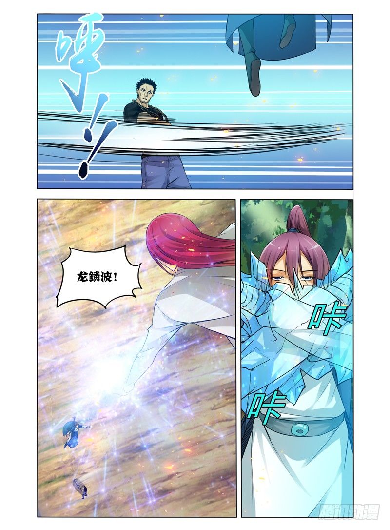 第五十八话 技能-第58话