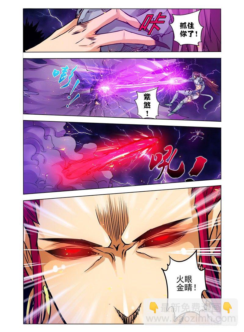 第六十二话 满月-第62话