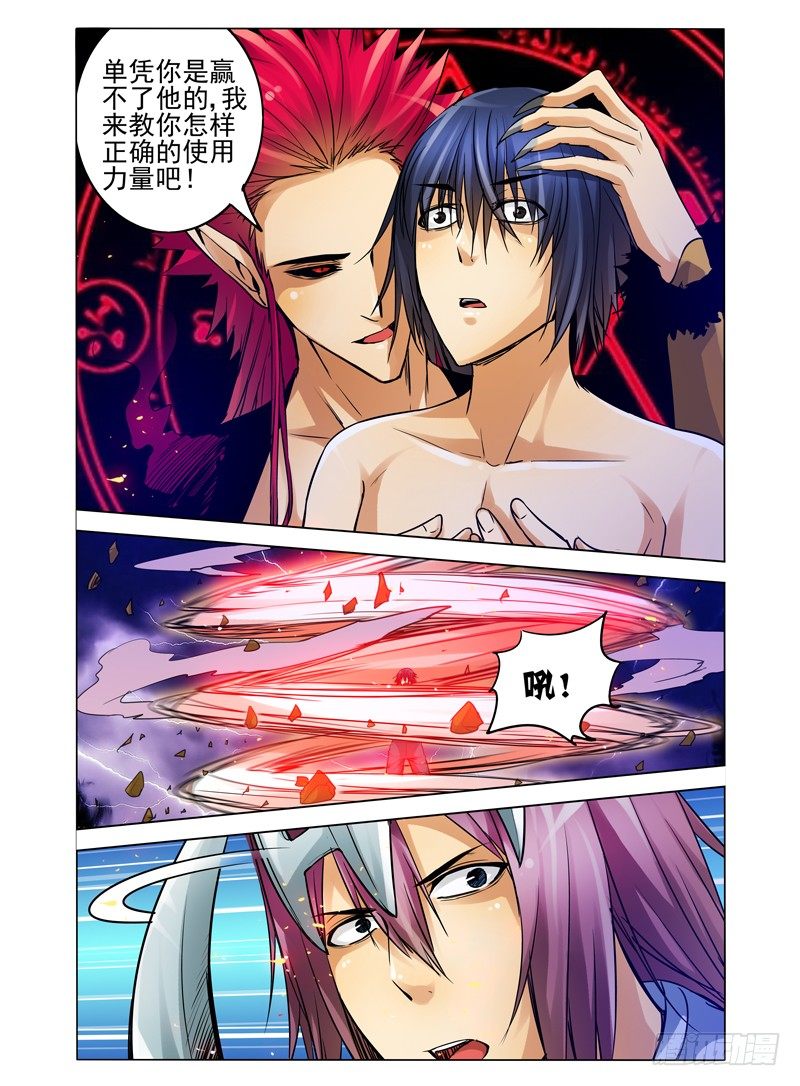 第六十二话 满月-第62话