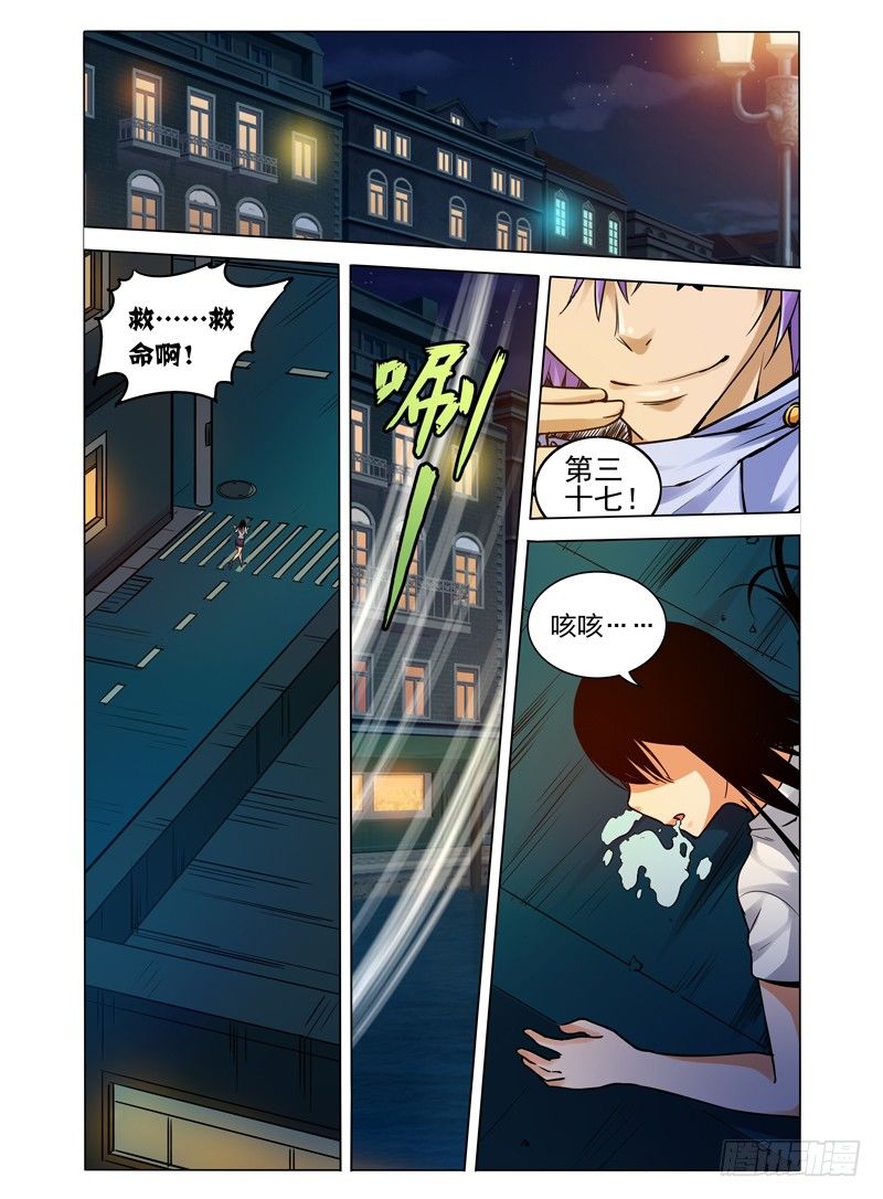 第七十话 恶灵当道-第70话