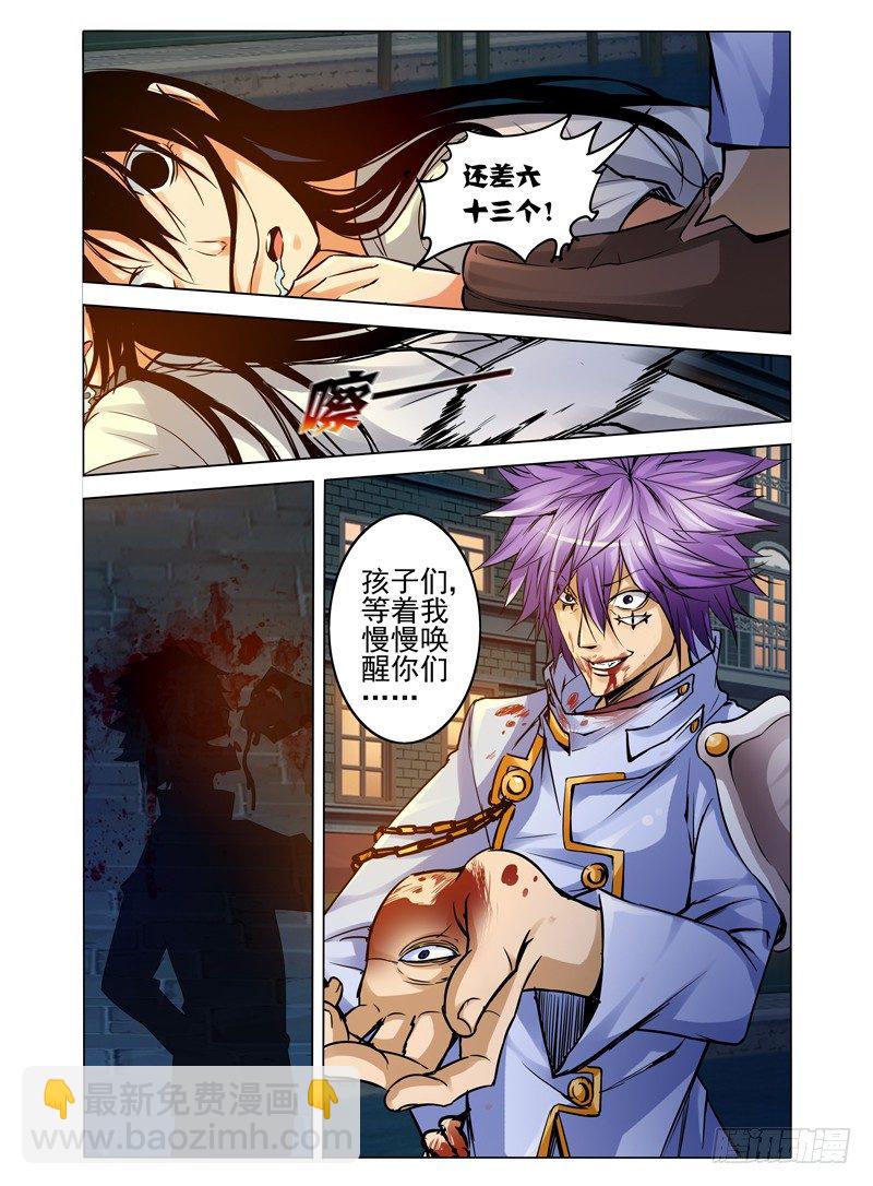 第七十话 恶灵当道-第70话